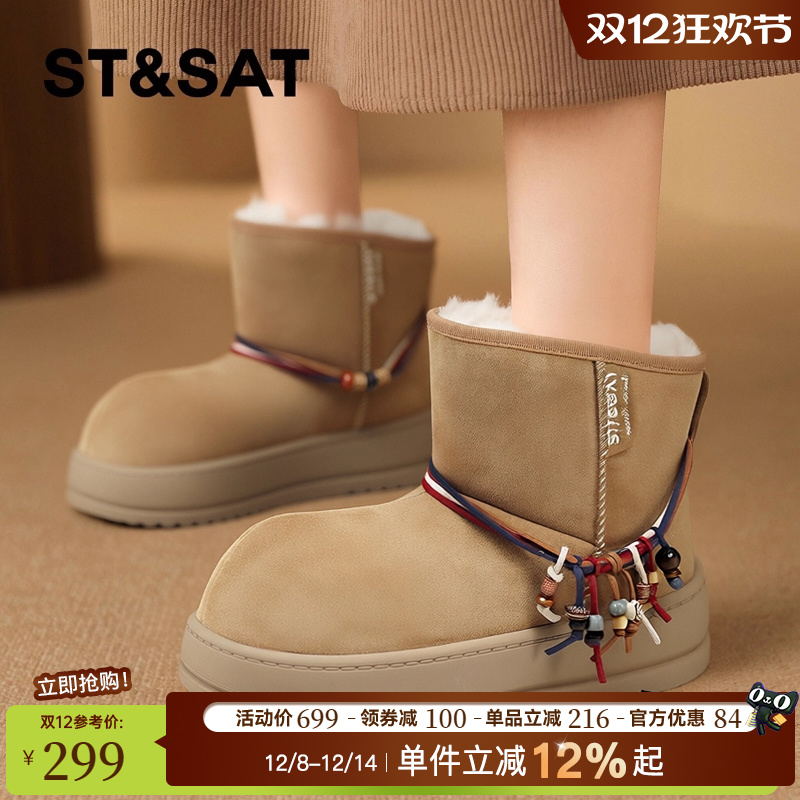 星期六厚底短筒加绒保暖雪地靴女