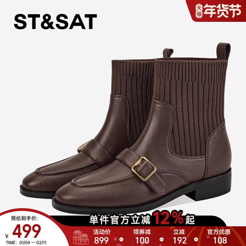 星期六法式复古风低跟短靴女2025冬季新款尖头拼接套筒袜靴瘦瘦靴,女鞋,时装靴,淘宝优惠券,粉丝福利购,淘宝优惠卷