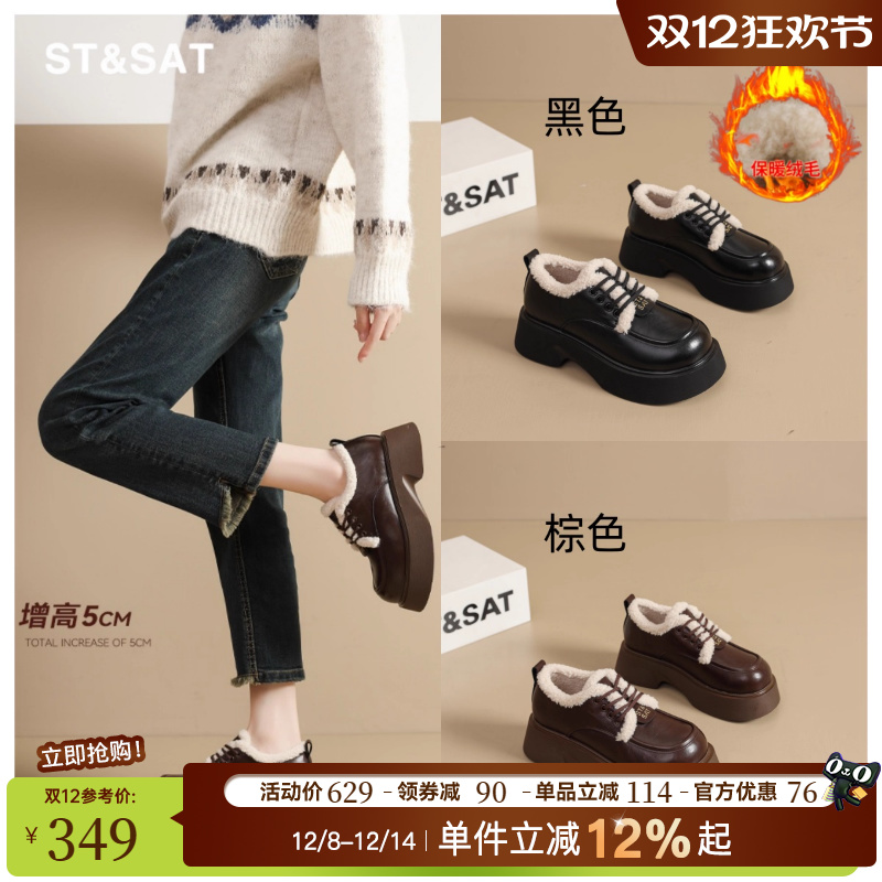 星期六真皮雪地靴女款冬季加绒