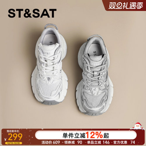 星期六银色透气老爹鞋女款