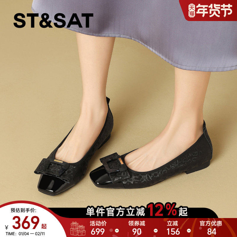 星期六法式蝴蝶结工作鞋女2026春季新款方头拼接软底平底浅口单鞋,女鞋,浅口单鞋,淘宝优惠券,粉丝福利购,淘宝优惠卷