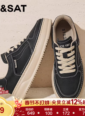 星期六2025年秋季男士黑色厚底时尚百搭休闲潮流板鞋低帮系带潮鞋
