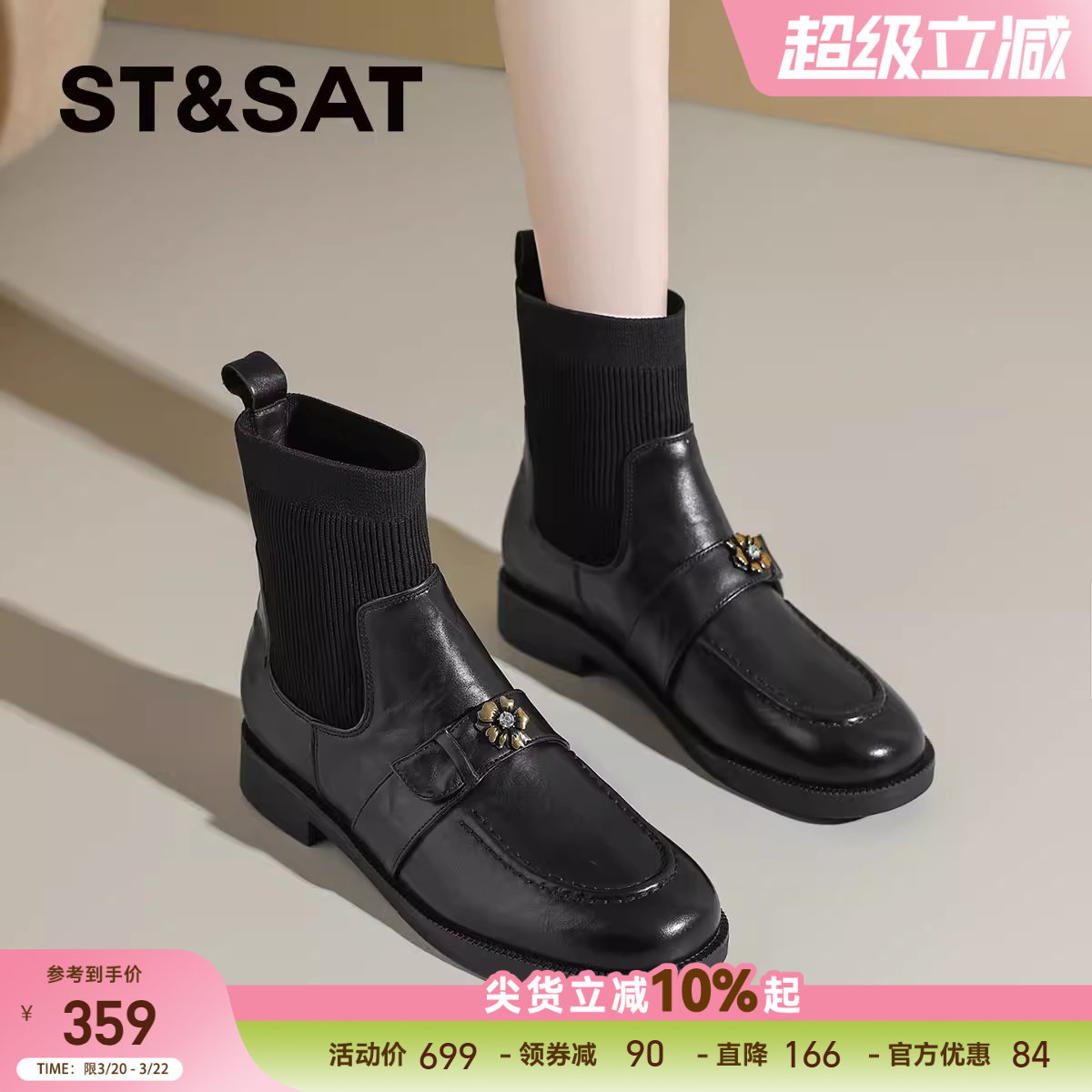 星期六英伦风牛皮厚底马丁靴女靴2025秋新款复古山茶花瘦瘦短靴子