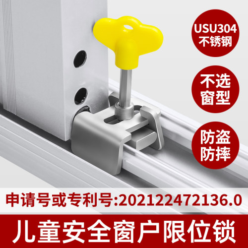 德意保新款限位器送钥匙