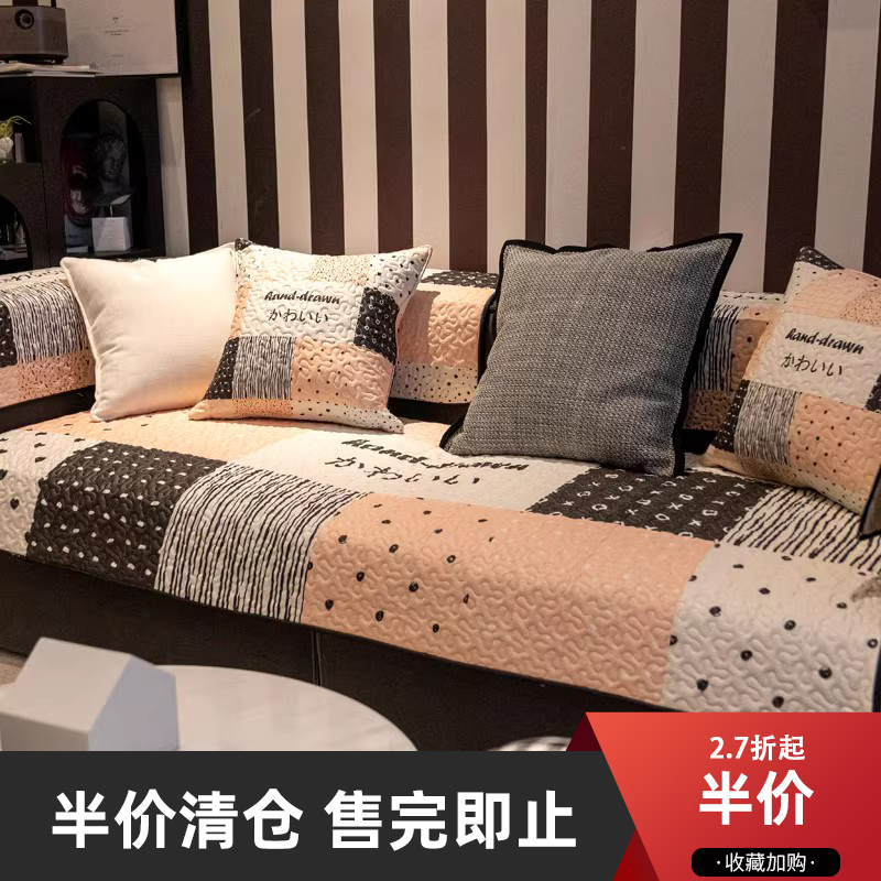 【特价清仓】日系简约几何抽象亲肤布艺沙发垫粉色系坐垫防滑盖巾