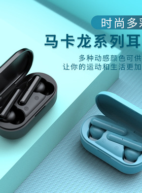 速卖通 暴款 Fineblue佳蓝TWS-T10 对耳蓝牙耳机5.0 触控蓝牙