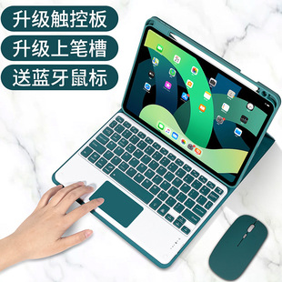 适用iPadair7平板电脑皮套无线蓝牙键盘Pro110.9.7苹果2025M3
