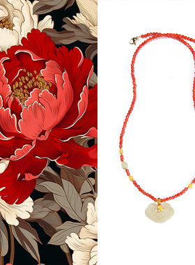 天然水晶和田玉如意锁项链南红念珠18k真金服饰百搭感锁骨链