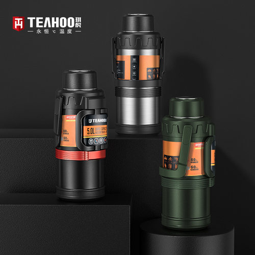 琪虎5000ml大容量内外304不锈钢真空保温杯 全钢户外旅行车载