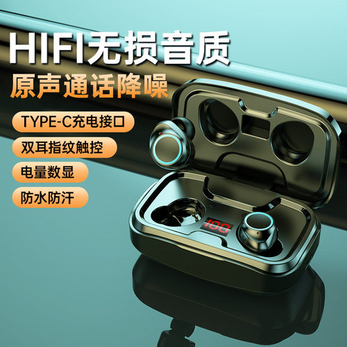 tws-x10高音质蓝牙耳机无线音乐双耳入耳式跨境私模工厂