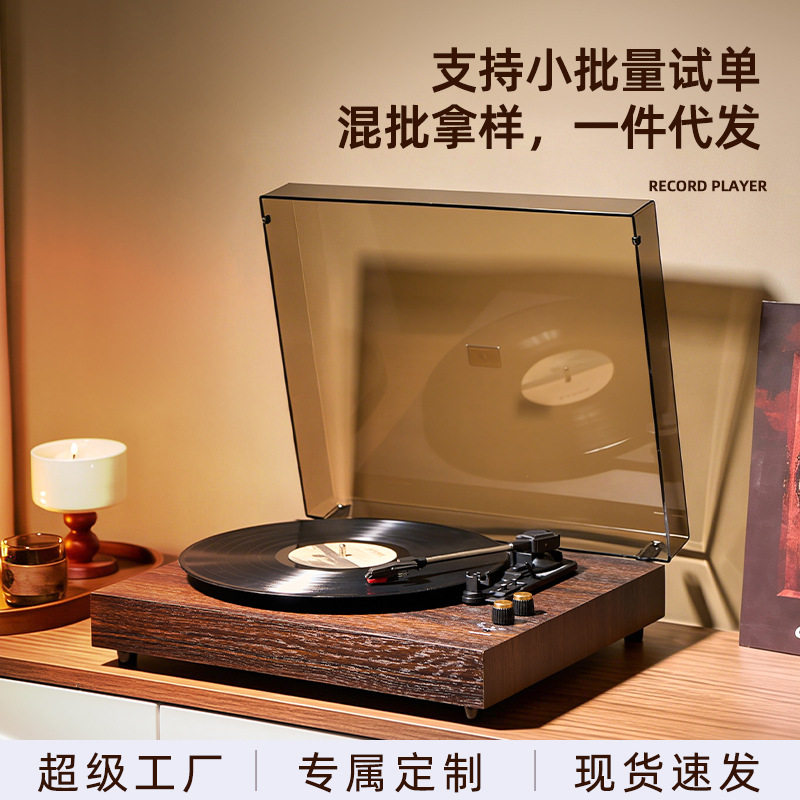 现货跨境黑胶唱片机蓝牙音箱一体机双喇叭留声机欧式家居礼品摆件