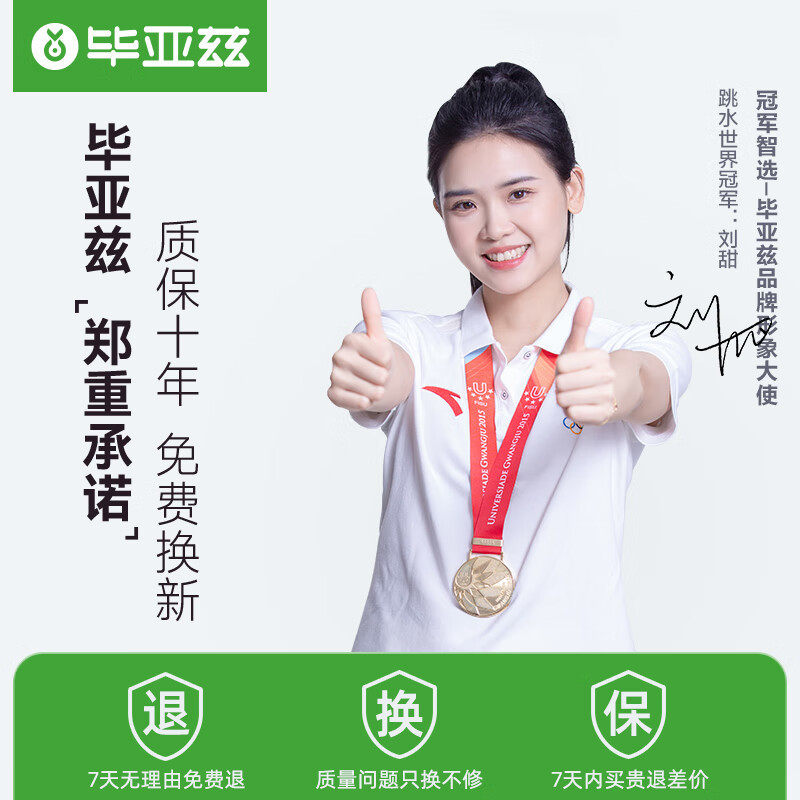 毕亚兹光纤USB3.0延长线公对母电脑鼠标键盘视频会议摄像头