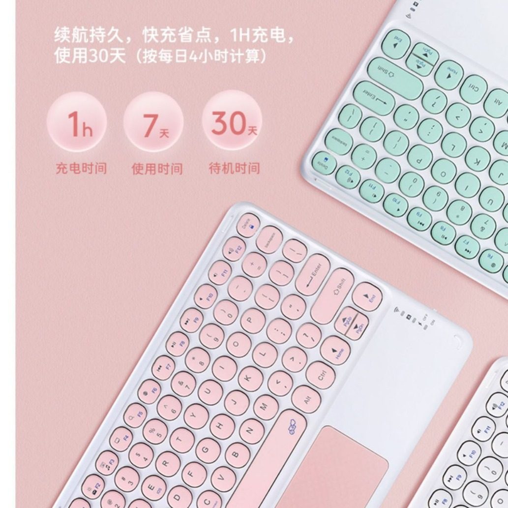 适用2024新款iPad Air13 Pro11 12.9蓝牙触控键盘10.2寸笔槽保护