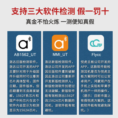 华强北悦虎五代蓝牙耳机pro2洛达1562AE二代U/E四适用于苹果安卓
