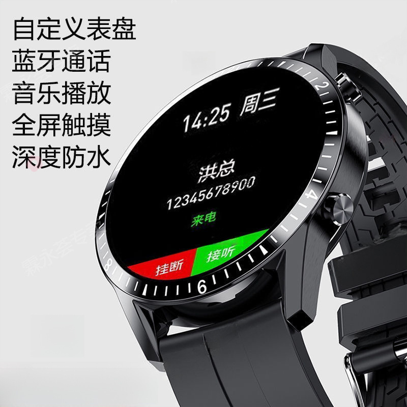 男士商务智能手表可接打电话运动心率血压.氧手环蓝牙支付NFC