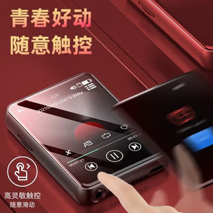 mp4蓝牙音乐播放器运动电子书词典外放 全触摸2.4寸mp3 版