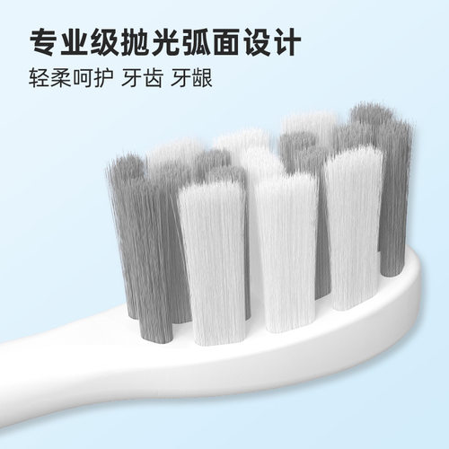 美看mcomb m2电动牙刷刷头 刷毛  软毛 原装替换刷头两只