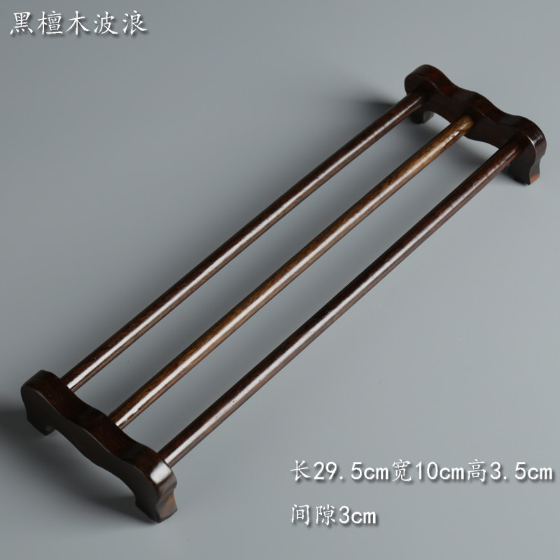 Tea Cup Rack Solid Wood North American Black Walnut Ebony Rosewood Raw Wood Kung Fu Tea Set Tea Tray Tea Ceremony Accessories