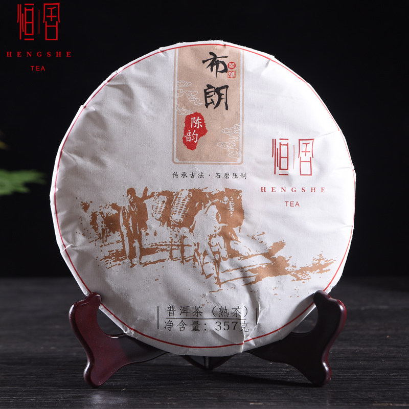 布朗山陈年云南普洱茶图片