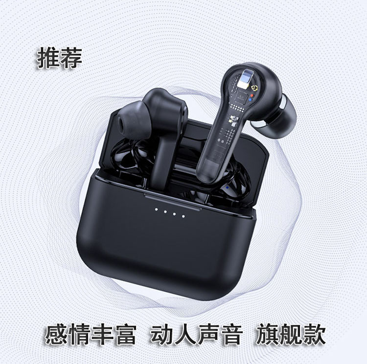 全新良品  官网399  烧友推荐 经典x180入耳式 enc降噪电竞蓝牙