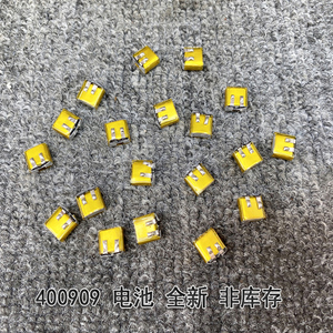 全新400909电池 3.7V  锂电池蓝牙耳机麦克风可充电电池 带保护板