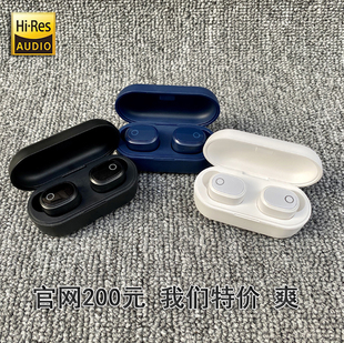 hfii入耳蓝牙耳机小金标级 泥tan同款 游戏吃鸡 ts13 不包好坏
