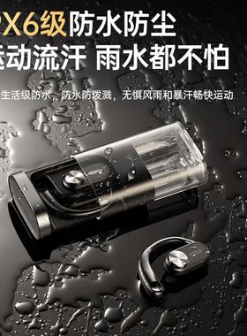 瑞量open p3 OWS开放式无线运动蓝牙耳机不入耳超游戏降噪 音质好