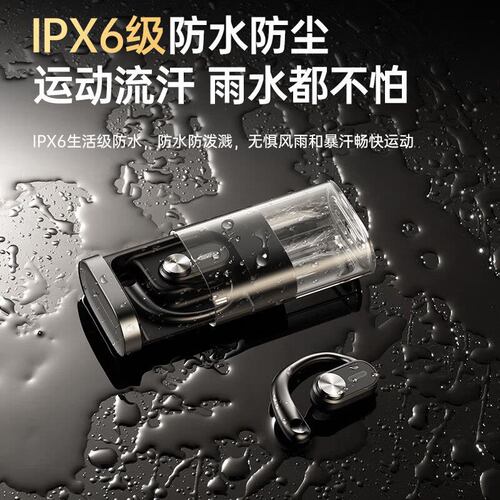 瑞量open p3 OWS开放式无线运动蓝牙耳机不入耳超游戏降噪 音质好
