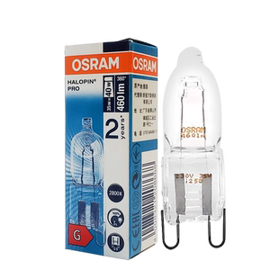 欧司朗卤素灯珠 柏林台灯进口灯珠G9灯珠35W 60W全光谱高显指灯珠