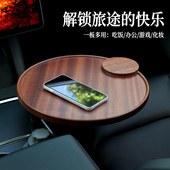 车载中控台悬浮小桌板副驾驶后排可旋转追剧手机支架 原创