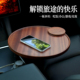 车载中控台悬浮小桌板副驾驶后排可旋转追剧手机支架 春节推荐