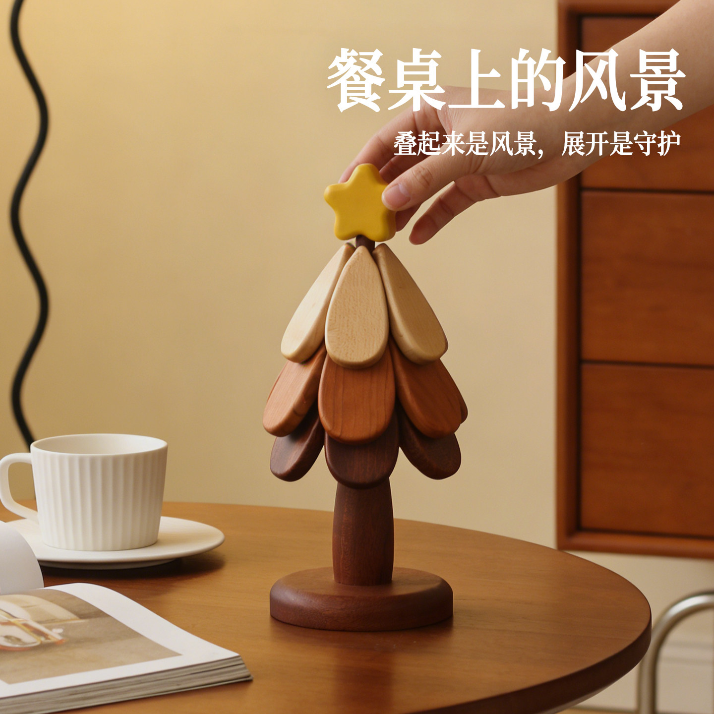 一棵树实木防烫耐高温家用隔热垫图片