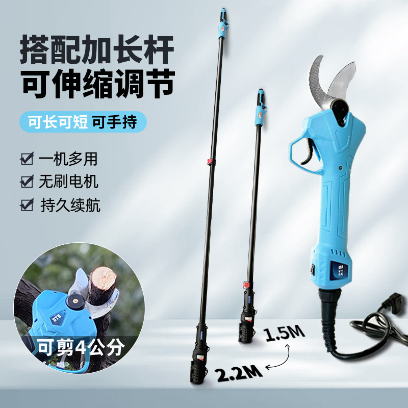 斯特克电动修枝剪充电式加长伸缩杆高空剪树枝果树专用园艺电剪刀图片
