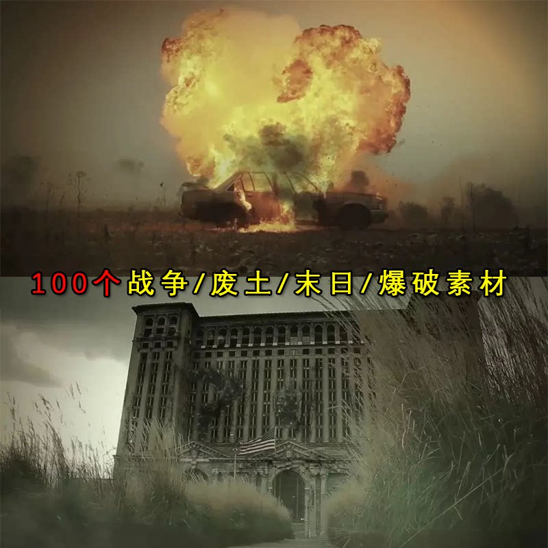 4k城市废墟硝烟战火爆炸世界末日废土城市毁灭战争高清视频素材