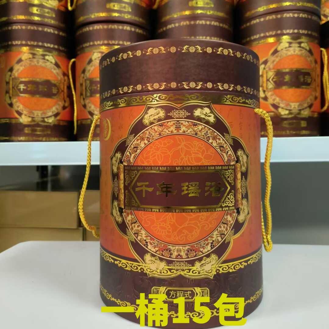 瑶浴药包泡澡正品瑶族药浴排汗汗身体护理套装/礼盒