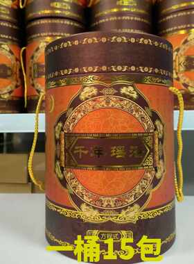 瑶浴药包泡澡正品瑶族药浴排汗汗蒸祛湿排寒舒筋活络缓解疲劳药包