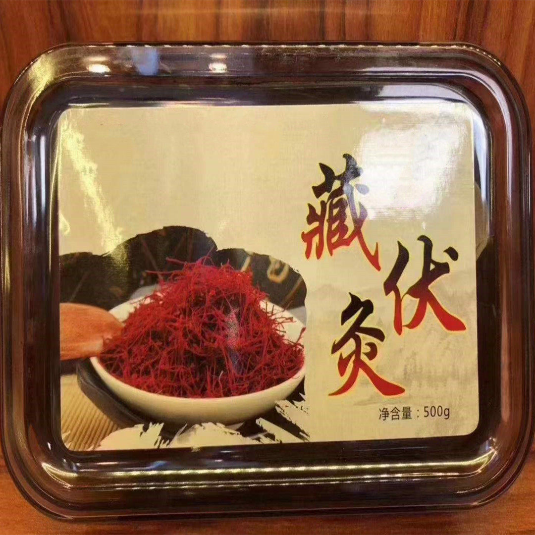 藏红灸泥灸500克藏膏泥伏灸红方去湿气宫寒草本药泥热敷关节通用