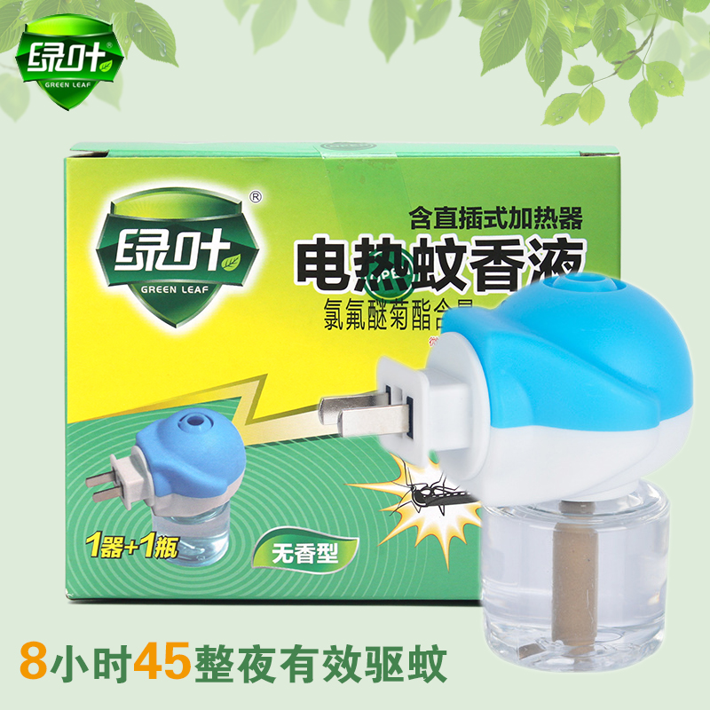 绿叶电热蚊香液 耐用45夜 套装1个电热器+1瓶驱蚊液 无味在类目 洗护清洁剂/卫生巾/纸/香薰, 驱虫用品, 电蚊香套装中 - 来自Buy2taobao.com提供专业的淘宝代购服务