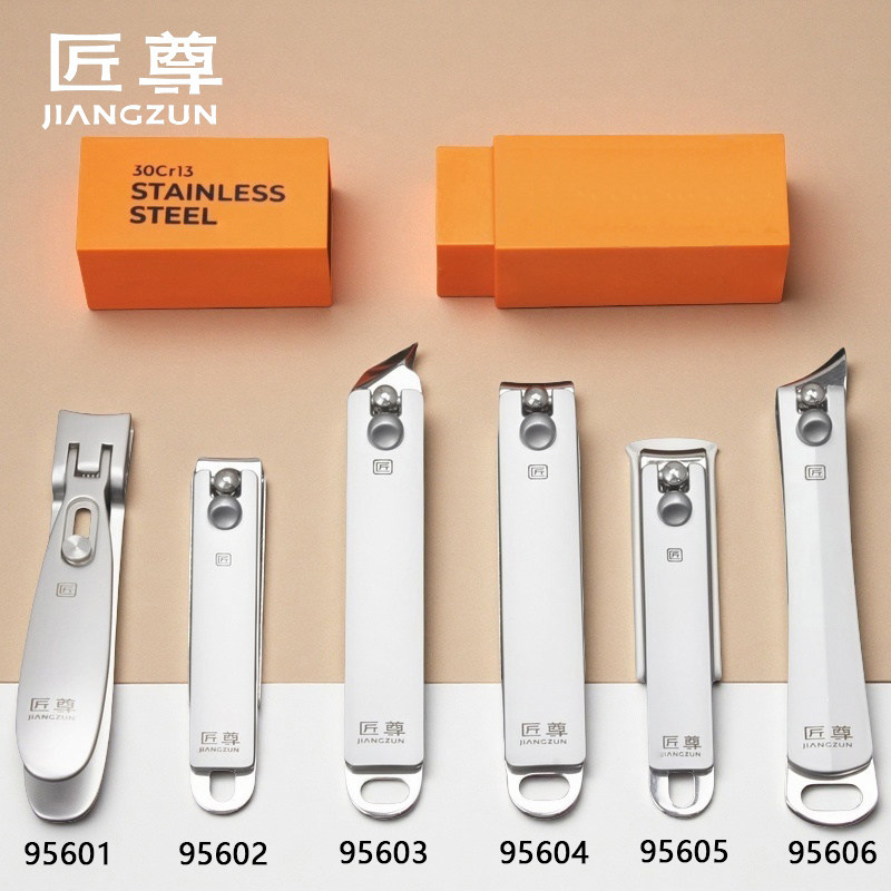 匠尊指甲钳锋利指甲剪不锈钢防飞溅指甲刀 独立包装高档礼品商务