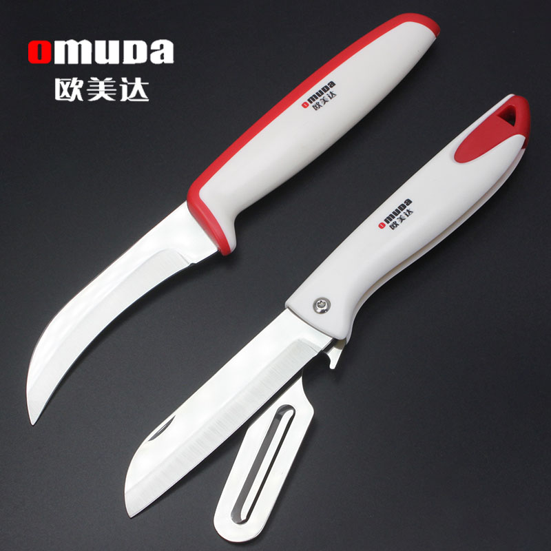 欧美达不锈钢多功能果蔬刨刀