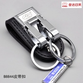 男士 钥匙扣 裤 穿皮带式 腰带汽车钥匙圈挂件创意 带 金达日美经典
