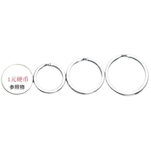 金达日美不锈钢钥匙圈/钥匙扣圈/不锈钢圈 三种型号均有