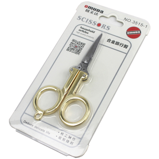 欧美达不锈钢折叠剪子旅行小剪刀钓鱼剪居家日用轻巧便携带线头剪