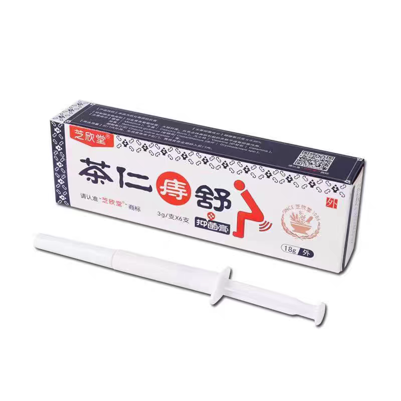 芝欣堂茶仁痔舒痔疮膏抑菌膏3g*6支/盒