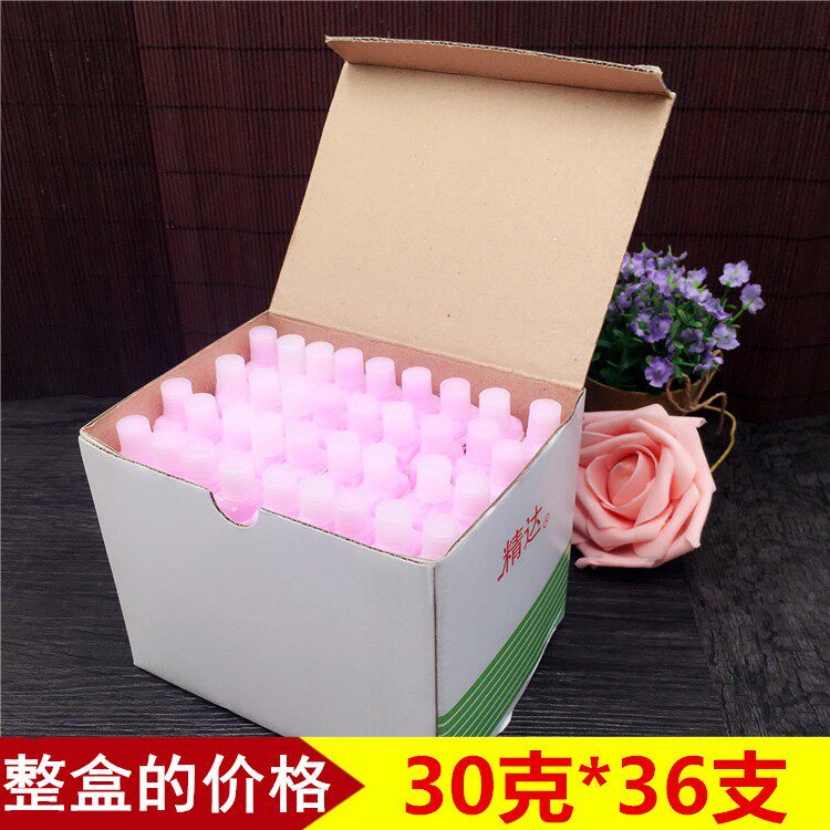 精达防裂膏/36支手足裂