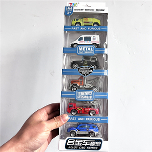 儿童迷你合金工程消防车小汽车模型城市交通工具男孩玩具车模礼物