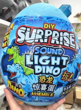 华诺天诚恐龙玩具儿童考古挖掘冰河世纪霸王龙考古超大号化石拼装