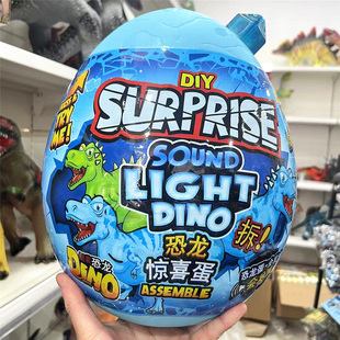 华诺天诚恐龙玩具儿童考古挖掘冰河世纪霸王龙考古超大号化石拼装