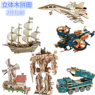 儿童木质立体拼图3d模型军事建筑男女孩拼装 插益智积木制玩具礼物