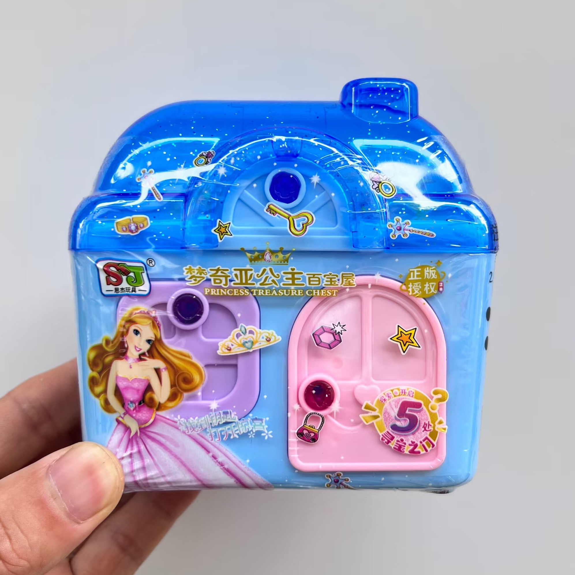 梦奇亚公主百宝屋百宝车女孩过家家百宝盒盲盒儿童玩具六一礼物,淘宝优惠券,粉丝福利购,淘宝优惠卷
